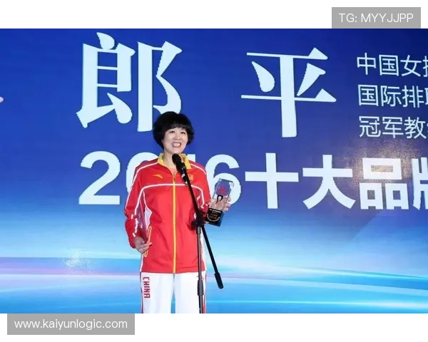 郎平执教中国女排的岁月与辉煌 回顾2013至间的奋斗历程