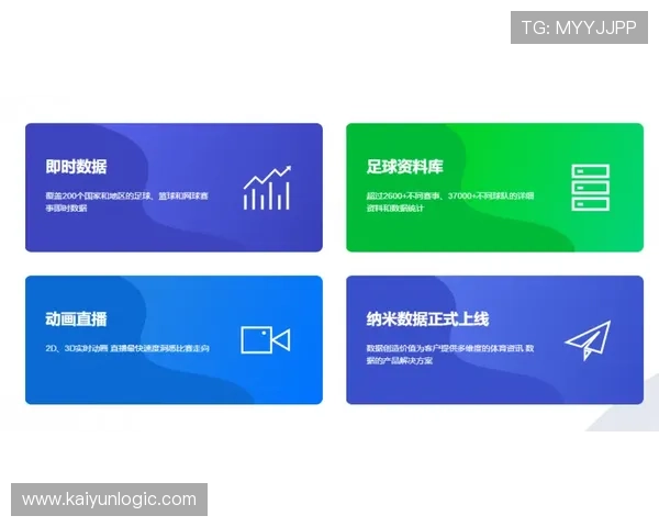 世界杯实时比分更新：精彩赛事动态一手掌握全程追踪