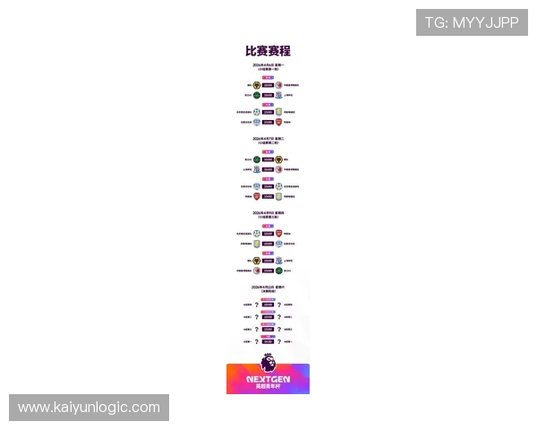 英超今日赛程全解析最新比赛时间及球队对阵情况